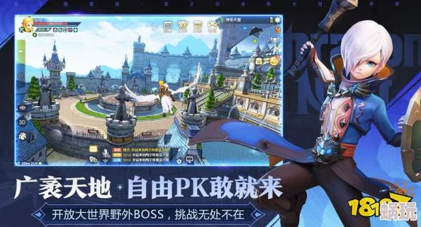 龙之谷2手游攻略：高效战神角色龙玉搭配技巧与策略解析