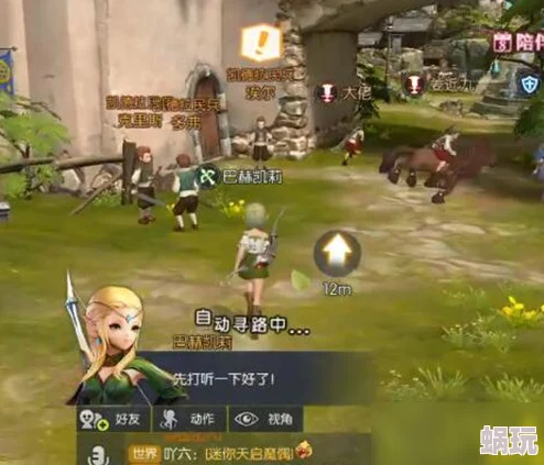 龙之谷2手游攻略：高效战神角色龙玉搭配技巧与策略解析