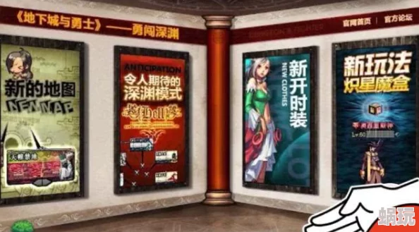 DNF剧情角色深度解析：哪个角色的故事线更方便新手理解与融入？