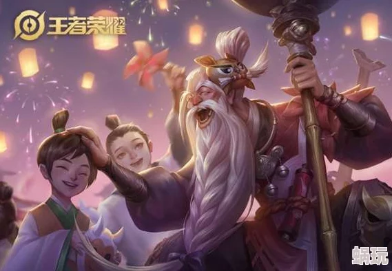 《王者荣耀》老夫子百相守梦新皮肤全方位获取方法攻略指南