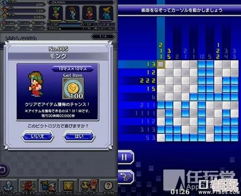 模拟人生4玩家必看：哪款逻辑书最适合提升游戏策略与体验解析