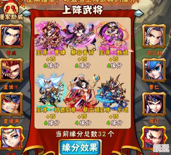 以少年三国志最强阵容盘点为核心，策略布局打造无与伦比的超强战斗阵容