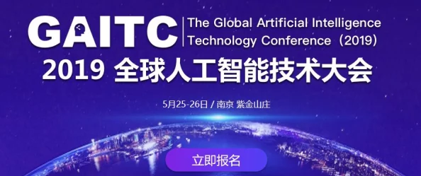 ADC年龄确认欢迎海内外，期待各界人士积极参与，共同推动行业发展与交流合作