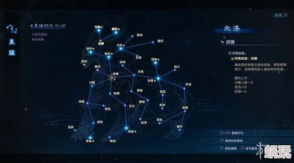 古剑奇谭3深度解析：星蕴系统中哪个技能具备吸血特效详解