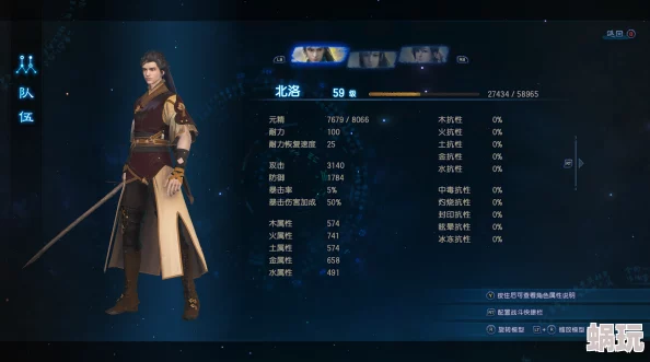古剑奇谭3深度解析：星蕴系统中哪个技能具备吸血特效详解