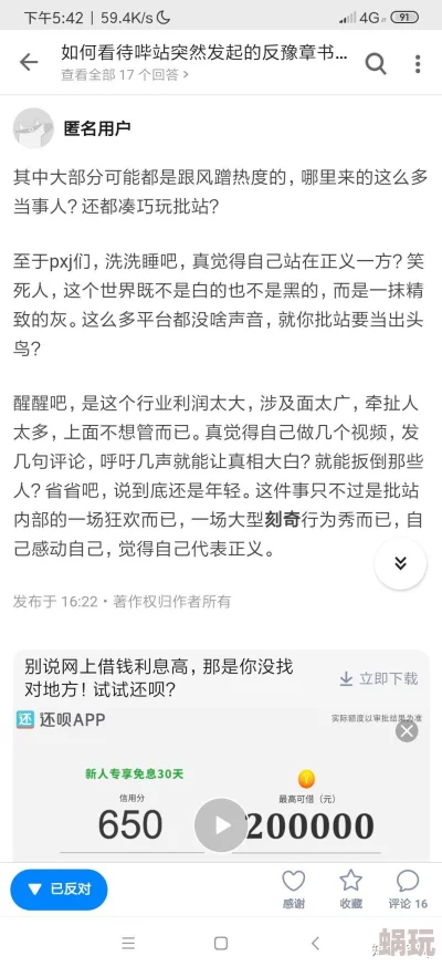 轻点不要了：近期社交媒体上关于“轻点不要了”的讨论热度持续攀升，引发网友们对消费主义和生活方式的深思