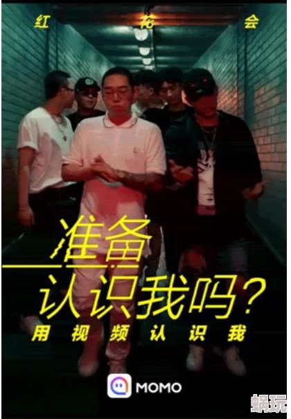 欧美人善交视频分享：探索跨文化交流与友谊的精彩瞬间