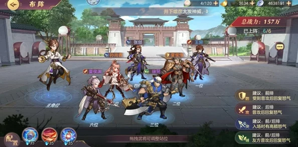 《少年三国志2》魏国红将张郃强度全面简评：战场猛将之特点、策略与实战解析