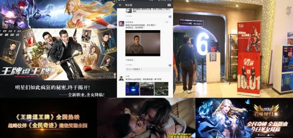 探索亚洲伊人久久大香线蕉影院：沉浸式观影体验与多元文化的完美结合