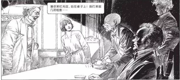 无翼乌全彩工囗侵犯本子：探索其背后的文化现象与社会影响