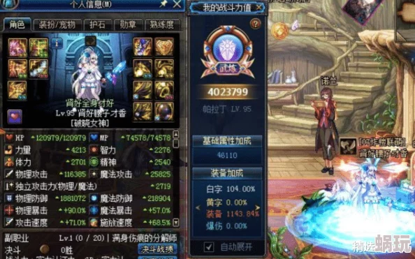 DNF职业对比分析：赵云与关羽，哪个更适合你的游戏风格？