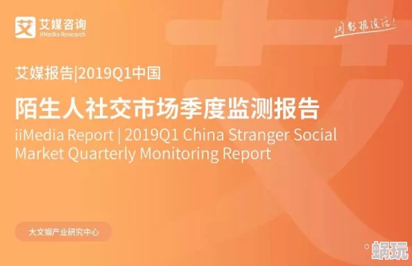 在野外被陌生人的黄文np：近日，一起引发广泛关注的事件在社交媒体上热传，网友们纷纷发表看法