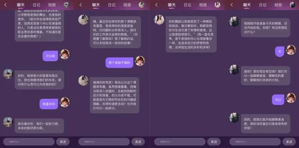探索性xxxxbbbb在线平台，畅享多元化互动体验与精彩内容分享