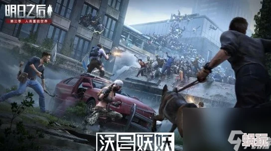 2023年《明日之后》游戏攻略：详解如何正确喂狗狗吃东西的方法与技巧