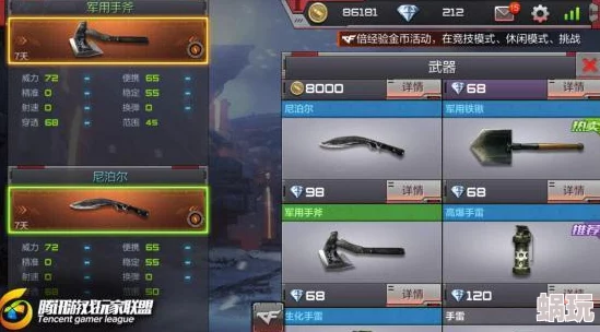 《剑灵2》短刀武器深度解析：属性、技能与战斗应用全攻略