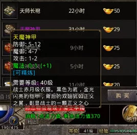 地铁逃生游戏中哪个地图能够开启获取金条的隐藏机制解析