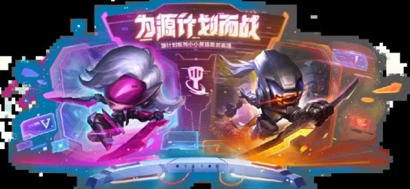金铲铲之战源计划皮肤林小小易价格详解：具体多少钱一览