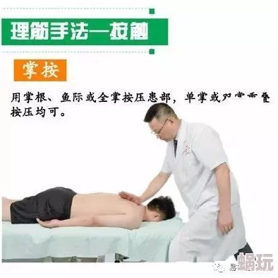 探索性按摩的艺术与技巧：提升亲密关系的新方式