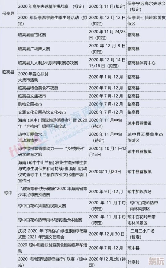 探索多样化的免费黄色网址在线观看，畅享无限精彩内容与乐趣