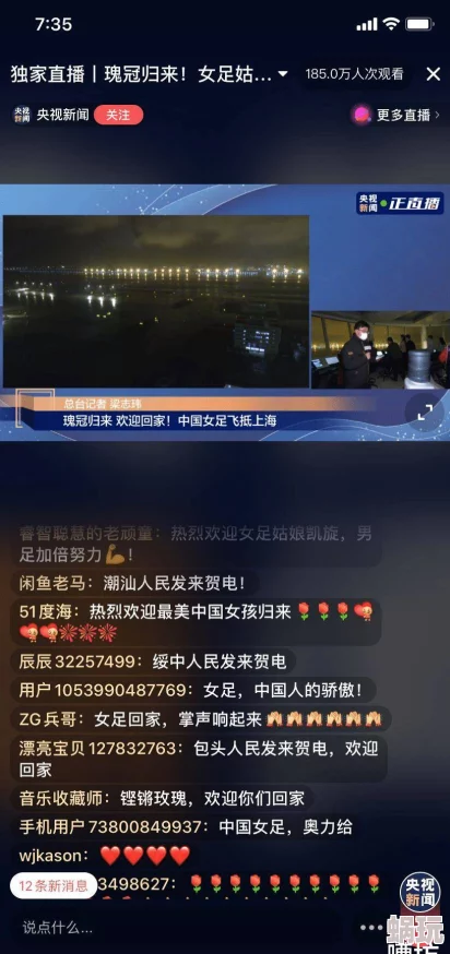 无码亚洲成a人在线观看九九：全新内容上线，带你体验前所未有的视觉盛宴！