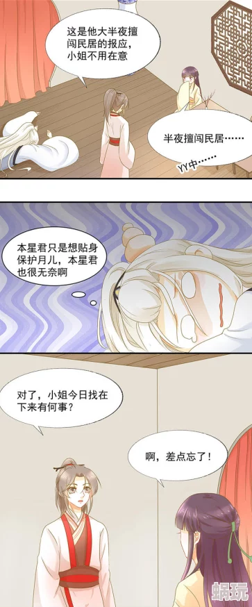 探索禁忌之恋：男男之间的粗暴激情与高H情感交织的极致体验