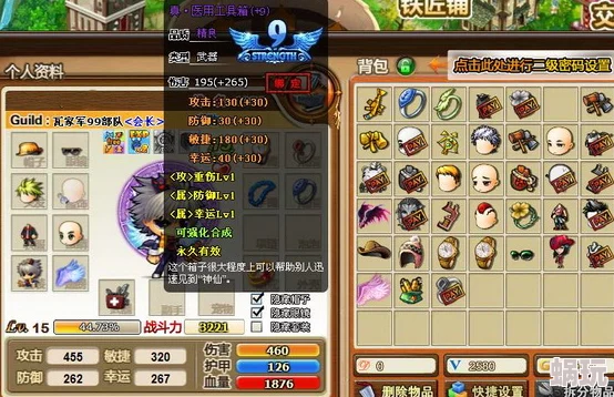 弹弹堂游戏中：暴击与破甲属性对比分析，哪个实战效果更胜一筹？