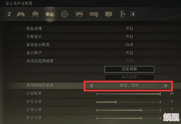 艾尔登法环游戏中如何进行重攻击？详解重攻击操作对应按键