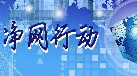 探索播放黄色片的背后：文化、法律与社会影响的深度分析