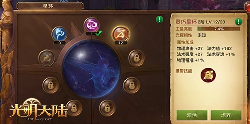 探索失落星环：悟空角色表现与实力深度解析如何？