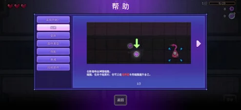 生物原型幽影站桩挂机流玩法深度解析与实战应用指南