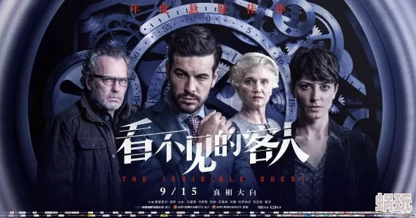 久久浮力影院惊现神秘失踪事件，数名观众在观看过程中离奇消失，引发社会广泛关注与讨论！