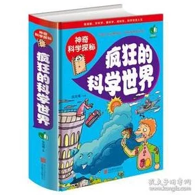 探索尿液带来的奇妙体验：在高H情境中感受身体的舒适与快感