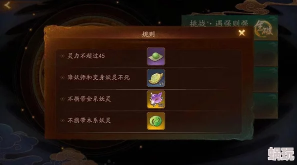 掌握勾玉运用技巧，从零基础蜕变神都夜行录高手的终极指南
