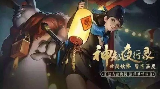 掌握勾玉运用技巧，从零基础蜕变神都夜行录高手的终极指南