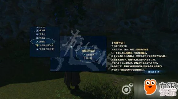 古剑奇谭3游戏攻略：详细解析哪个键位操作最关键及常用键位设置