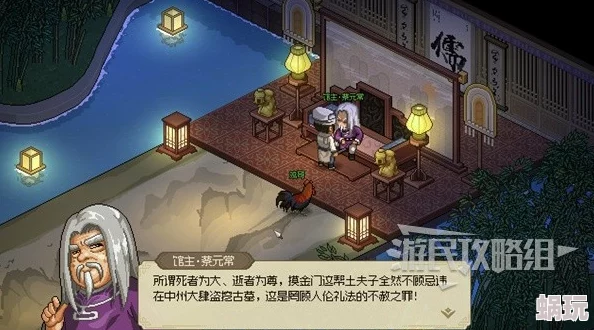 大侠立志传：紫色文房寻觅指南及获取方法详解攻略