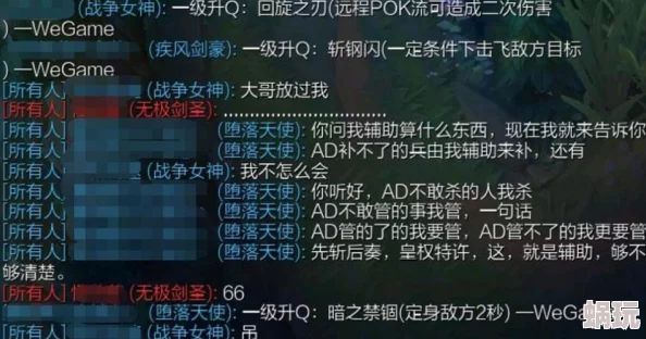 LOL游戏中辅助与ADC英雄最佳搭配指南及详细搭配表