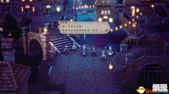 《八方旅人2》相聚的约定支线任务全攻略：解锁隐藏剧情与奖励指南