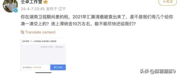 黑爆网：这个平台的内容真是让人惊叹，值得一看！