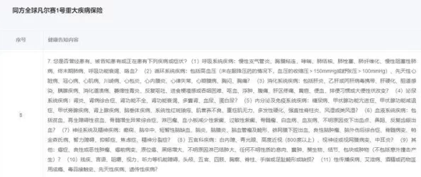美女撒尿无遮挡秘 网站，内容过于露骨，不适合未成年人观看