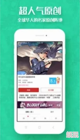 免费 成人黄动漫视频APP，内容丰富多样，但需注意选择合适的观看环境