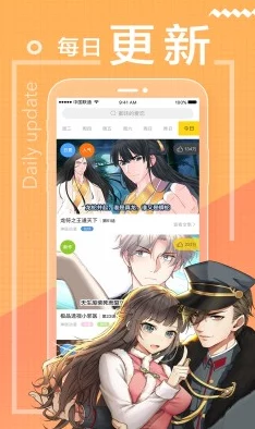 免费 成人黄动漫视频APP，内容丰富多样，但需注意选择合适的观看环境