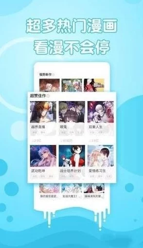 免费 成人黄动漫视频APP，内容丰富多样，但需注意选择合适的观看环境
