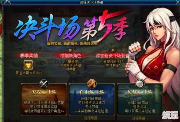 DNF游戏中哪些副业最赚钱？深度解析快速赚取金币的途径