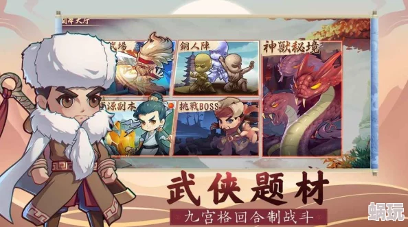 探寻独步热血江湖游戏专属客户端，揭秘其所在平台与下载详情