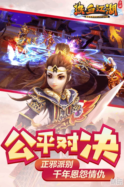 探寻独步热血江湖游戏专属客户端，揭秘其所在平台与下载详情