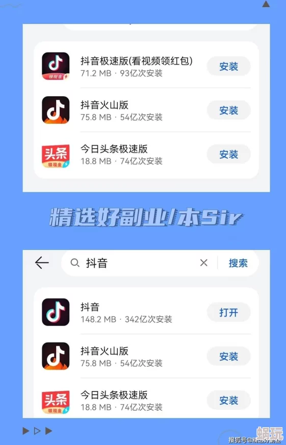 9 1短视频安装极速版，超快体验来袭，轻松畅享精彩内容，赶紧下载试试吧！