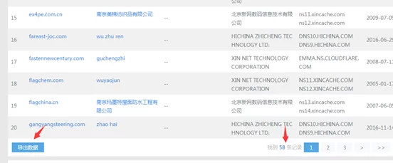 my63777免费域名查询：最新进展与使用技巧分享，助你轻松获取理想域名