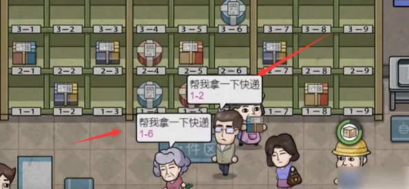 打工生活模拟器详细攻略：如何成功开设并经营一家花店技巧解析