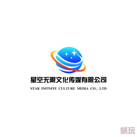 星空无限传媒官网星媒体网站，内容丰富多彩，值得一看，期待更多更新！